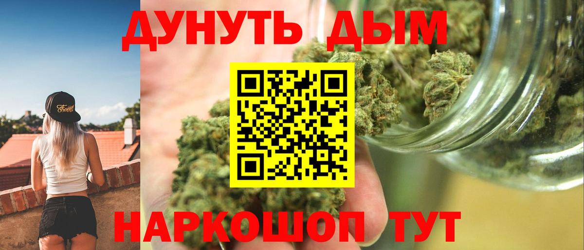 Шишки марихуана ГИДРОПОН  Конопля SATIVA & INDICA  Лосино-Петровский 