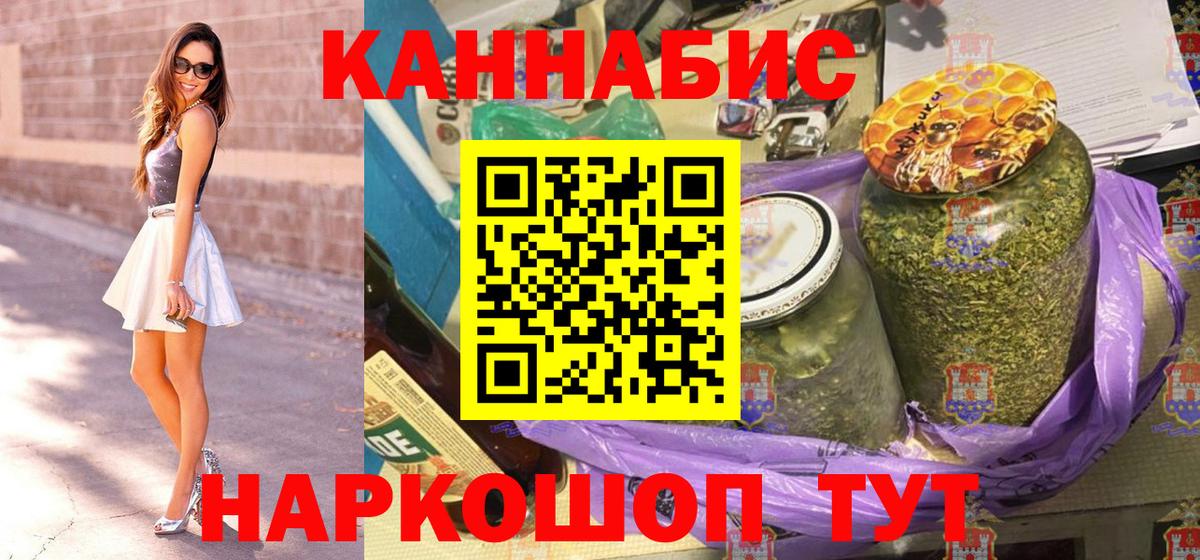 Марихуана конопля Лосино-Петровский